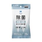 エレコム ELECOM 除菌ウェットクリーニングティッシュ 15枚入 WC-AG15PN キーボード マウス 事務用品 ウエットティッシュ