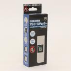 ショッピングアルコールチェッカー 日本製充電式携帯用アルコールチェッカー HOM-ACJP01 アルコールチェッカー ブレスチェッカー アルコール 検知器 アルコール測定