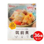 【まとめ買い】アイリスフーズ 災対食 パウチ 筑前煮 200g×36個　長期保存 保存食 非常食 備蓄 防災 地震 対策