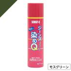 スプレー塗料