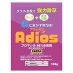 [ наличие иметь ] Synth ia Dio s100gbroma порог двери 80% вода мир . вода .... убийца сорняков порошок убийца сорняков ..... появление сдерживание порошок 