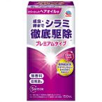 【在庫有】 アース製薬 アース シラミとりローション 150ml アタマジラミ シラミ駆除 卵にきく 子供も使える 再発生防止 しらみ シラミ取り sa26