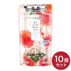 [ массовая закупка ]. глициния ...Cold Brew Tea жасминовый чай ×laichi чайный пакетик 10g(5 пакет )×10 пакет входить вода .. холодный b дракон чай чай 