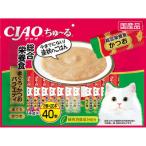 猫用おやつ