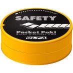 オルファ OLFA 携帯刃折器 ポケットポキ 187B 折刃式カッター用 使い捨て