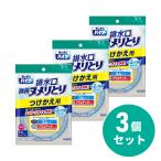 ショッピングハイター 【まとめ買い】花王 Kao キッチンハイター 除菌ヌメリとり つけかえ用 3個セット 排水口 ヌメリ ニオイ 台所掃除
