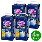 【まとめ買い】花王 メリーズ ぐっすりパンツ ビッグサイズ 30枚入り×4個セット 12〜22kg 男女共用 夜用 パンツ 紙おむつ