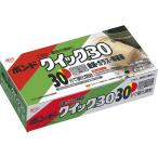 クイック３０箱入り８０Ｇ