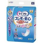 尿漏れパッド