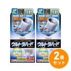 【まとめ買い】リンレイ ウルトラハードクリーナー洗濯槽用×2セット　洗濯機 洗浄 掃除 無香料 酸素系 カビ 洗剤カス 
