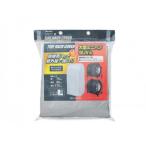 アイリスオーヤマ タイヤラックカバー CVP-710 シルバー SUV 大型ミニバン タイヤカバー 紫外線 雨水 雪 ほこり ワンタッチひも止め付き