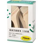  портативный Crown выгода для универсальный малярная кисть 10 шт. комплект 70mm малярная кисть кисть покраска водный * маслянистость двоякое применение многоцелевой. . покраска принадлежности для проектов "Сделай сам" покраска инструмент 