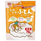 マルカン クリーンマット ふんわり仕上げ お徳用 小動物用 巣材 マット 敷材 無漂白 国産 チンチラ うさぎ マムスター ハリネズミ