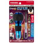 VESSEL ボールインパクタ ギャラクシー 238HW-2GBL