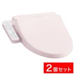 【まとめ買い】【在庫有・即納】TOTO ウォシュレット Kシリーズ 2個セット 貯湯式 洗浄便座  ピンク TCF8CK68#SR2