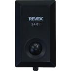  Revex Revex звук звуки kun SA-01 черный сигнализация предотвращение преступления человек чувство . входить ощущение система безопасности сенсор сигнализация 