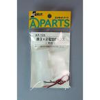 イーケイジャパン エレキット ELEKIT AP-135 単3×2電池ボックス(角型） リード線付 工作 自作 パーツ