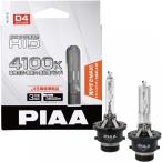 ショッピングHID 【在庫有・即納】 PIAA ヘッドライト用 HIDバルブ HL412 純正交換タイプ 4100K 12V車用 3650lm D4R/D4S共用 車検対応 2個入