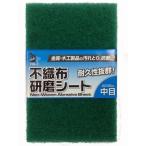 ＩＨ不織布研磨シート中目＃２４０ＦＩＧ−３
