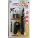 ＩＨ充電ホビールーターＨＲ−ＳＴ