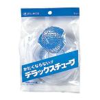 スドー デラックスチューブ 白