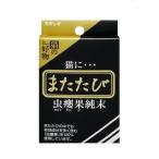 s Mac актинидия насекомое ... оригинальный конец 2.5g (0.5g×5 минут .) порошок кошка для 