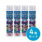 【在庫有・即納】 池田工業社 ユキダルマ専用カラースプレー(あお) 日本製×4本セット 　雪面に線や文字を描けるスプレー！ 雪遊び 雪だるま スノーアート