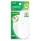 番号札ＮＦ７４１−Ｗ