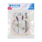 【在庫有】カクダイ ガスソフトコード Ф9.5 都市ガス用 0.5m 440-100-005 ホース ガスホース バンド付き ガス器具 ガスコンロ用アクセサリー