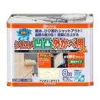 カンペハピオ 水性シリコン凹凸外かべ用塗料 アイボリーホワイト ８ｋｇ