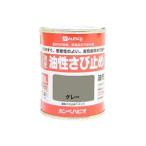 カンペハピオ 速乾さび止めペイント 油性つやけし グレー 0.1L