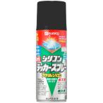 カンペハピオ(Kanpe Hapio) 木部鉄部用  油性シリコンラッカースプレー ブラック 420ml　アクリルシリコン 黒