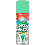 カンペハピオ(Kanpe Hapio) 木部鉄部用  油性シリコンラッカースプレー スプリンググリーン 420ml　アクリルシリコン