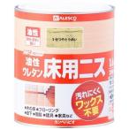 塗料用ニス、ステイン