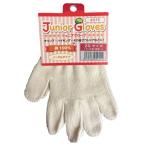 勝星産業 カチボシ 515 ジュニアグローブ SS キナリ