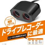 車内用ドリンクホルダー