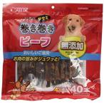犬用おやつ、ガム