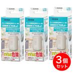 【在庫有】象印 加湿器用 ポット内容器洗浄用クエン酸 CD-KB03KX Jピカポット 30g×4包×3セット　 汚れ落とし【日時指定・代引き不可】