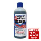 ショッピング除草剤 【在庫有・即納】【まとめ買い】トムソン 早く効いて根まで枯らす除草剤 MCPA入り 500ml ×20本入 強力 スギナ にも効く 除草剤 箱買い ケース買い