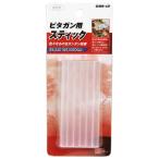 SK11ピタガン用スティック 12入 GMS-12　グルーガン ボンドガン 接着