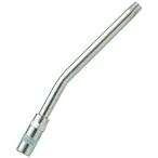 SK11 グリース用アングルノズル 165mm HGN-3