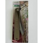 創　豆平鉋　一枚刃