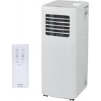 ユアサプライムス スポットエアコン YMC-20E(W) 家庭用 スポットクーラー 窓パネル 排気ダクト付き YUASA