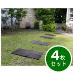 [ наличие иметь * немедленная уплата ] [ массовая закупка ] гора . Raver накладка на подножку шпала темно-коричневый 4 шт. комплект RSM-M сад двор резиновый . доска 