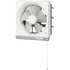 パナソニック(Panasonic) 金属製換気扇 FY-25M5 (25cm) 連動式シャッター 一般用 台所用 キッチン用