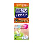  Kobayashi производства лекарство нос ... - nano a мойка прибор + специальный жидкость для мытья 500ml пыльца .. нос ... нос вода нос ... пыльца меры нос мойка ринит нос засорение 