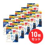 【まとめ買い】金鳥 虫コナーズプレミアム プレート・玄関ペアパック 250日用×10個セット ベランダ用 玄関用 吊るタイプ 虫よけ 駆除 蚊除け 防虫剤