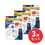 ショッピング虫コナーズ 【まとめ買い】金鳥 虫コナーズプレミアム プレート・玄関ペアパック 250日用×3個セット ベランダ用 玄関用 吊るタイプ 虫よけ 駆除 蚊除け 防虫剤