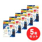 ショッピング虫コナーズ 【まとめ買い】金鳥 虫コナーズプレミアム プレート・玄関ペアパック 250日用×5個セット ベランダ用 玄関用 吊るタイプ 虫よけ 駆除 蚊除け 防虫剤