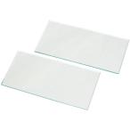 スズキッド(SUZUKID) カバープレート 2枚入 ガラス製 P-11　電気溶接用